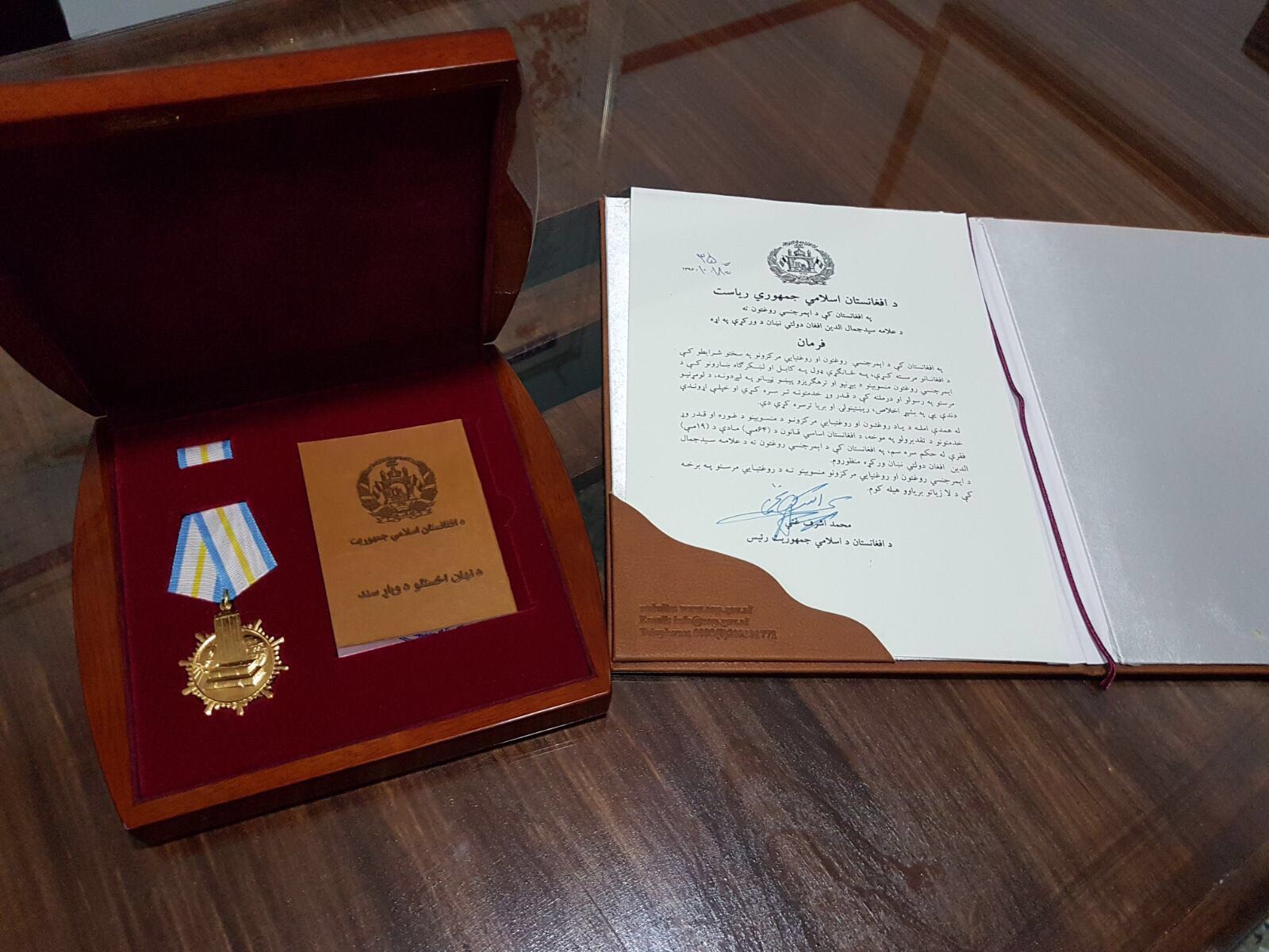 The 'Allama Sayed Jamaluddin' prize awarded to EMERGENCY for its work in Afghanistan